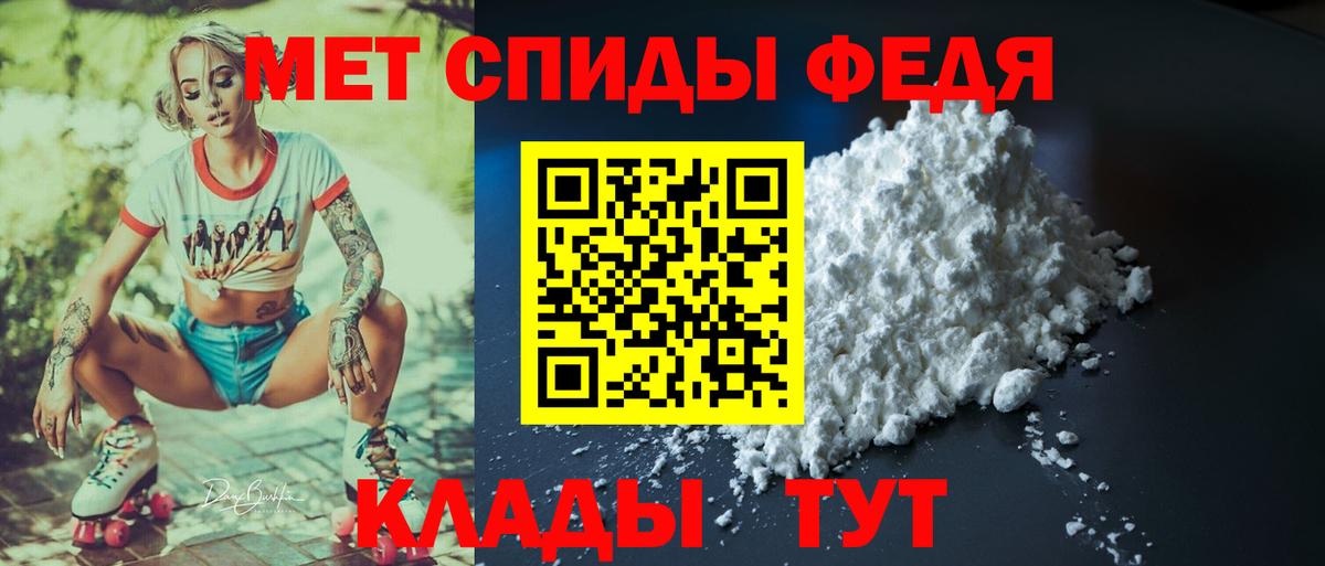 Городец  АМФЕТАМИН 98%  Amphetamine  Вход с VPN 