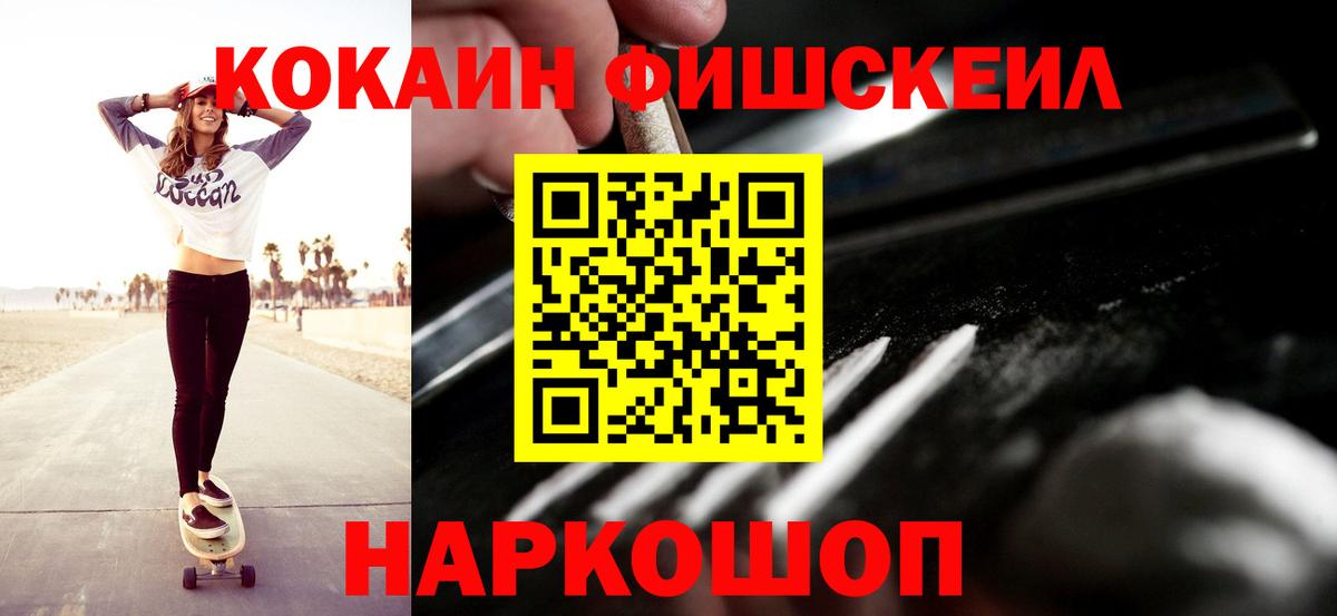 Cocaine Колумбийский Городец