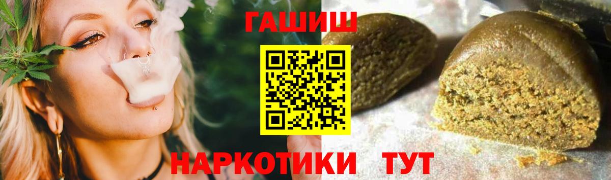 Городец  ГАШИШ Изолятор  Вход с VPN 