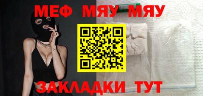 каннабис Краснокаменск