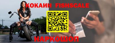 первитин Краснознаменск