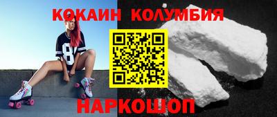 каннабис Краснокаменск