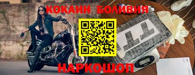 первитин Краснознаменск