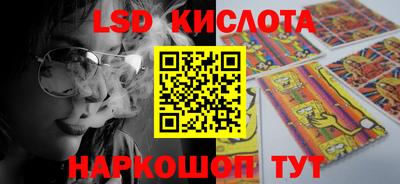каннабис Краснокаменск