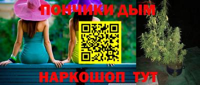 дистиллят марихуана Краснодар