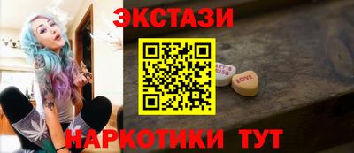 первитин Краснознаменск