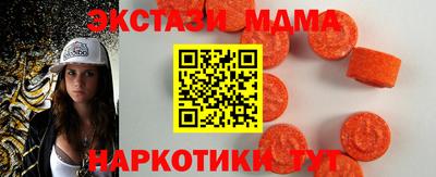 первитин Краснознаменск
