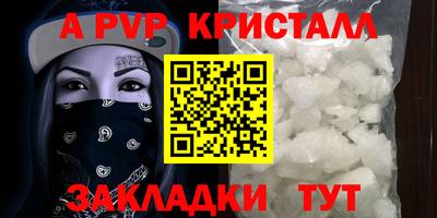 первитин Краснознаменск