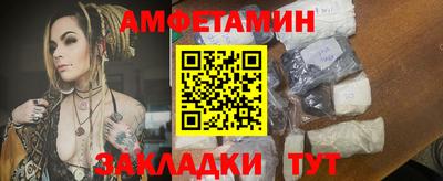 первитин Краснознаменск