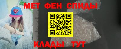 первитин Краснознаменск
