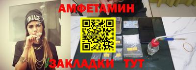 первитин Краснознаменск