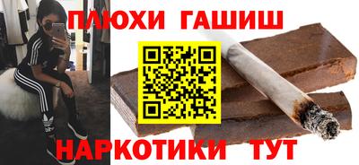 каннабис Краснокаменск
