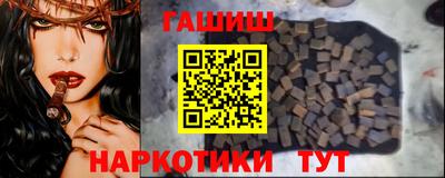каннабис Краснокаменск
