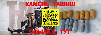 каннабис Краснокаменск