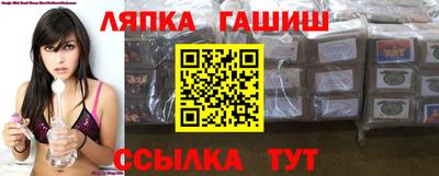 каннабис Краснокаменск