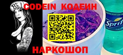 каннабис Краснокаменск