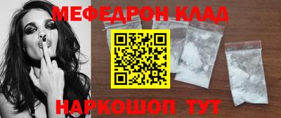 каннабис Краснокаменск