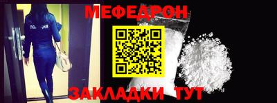 первитин Краснознаменск