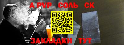 каннабис Краснокаменск