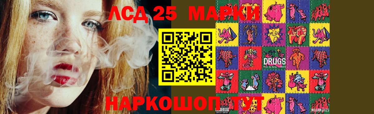 LSD-25 экстази ecstasy  Вход с VPN  Лсд 25 экстази кислота  Городец 