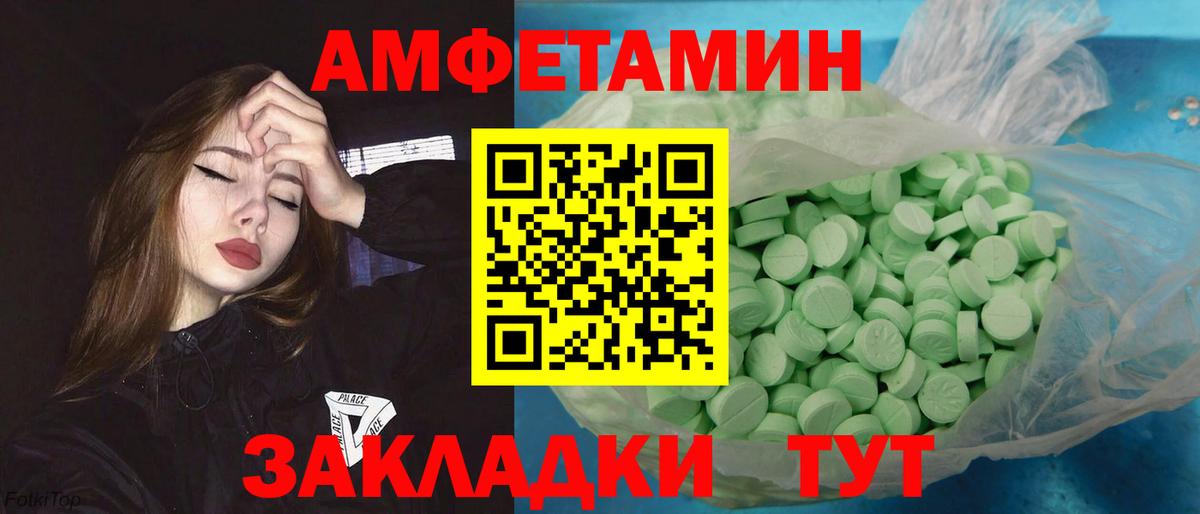 Метамфетамин пудра Городец