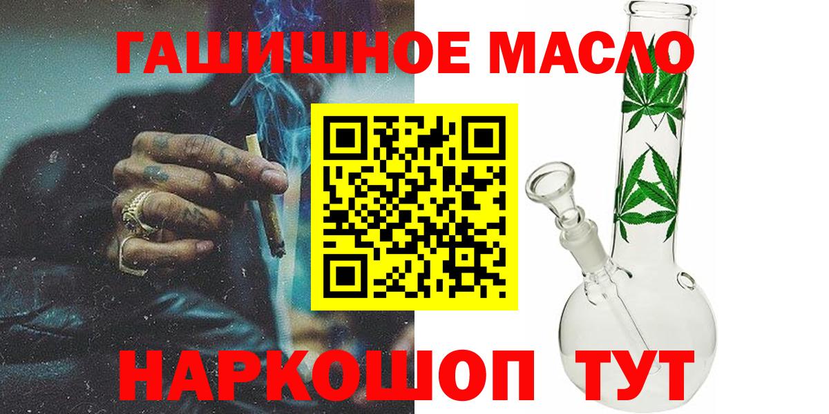 Городец  Дистиллят ТГК вейп с тгк  Вход с VPN 